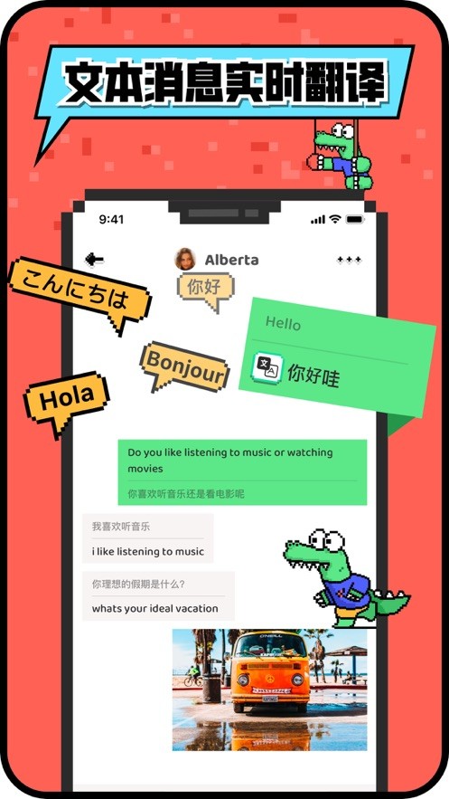 小鳄鱼Hay安卓版界面截图