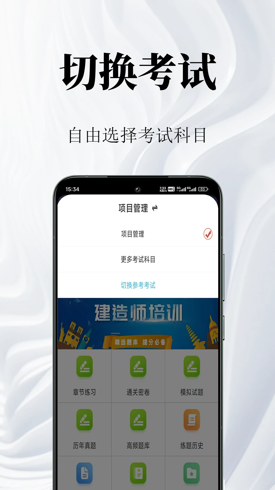 һ������ʦ�����2.2.0 ˢ�ⱸ��