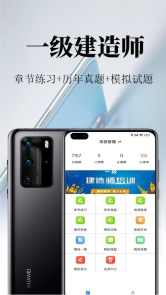 һ������ʦ�����2.2.0 ˢ�ⱸ��