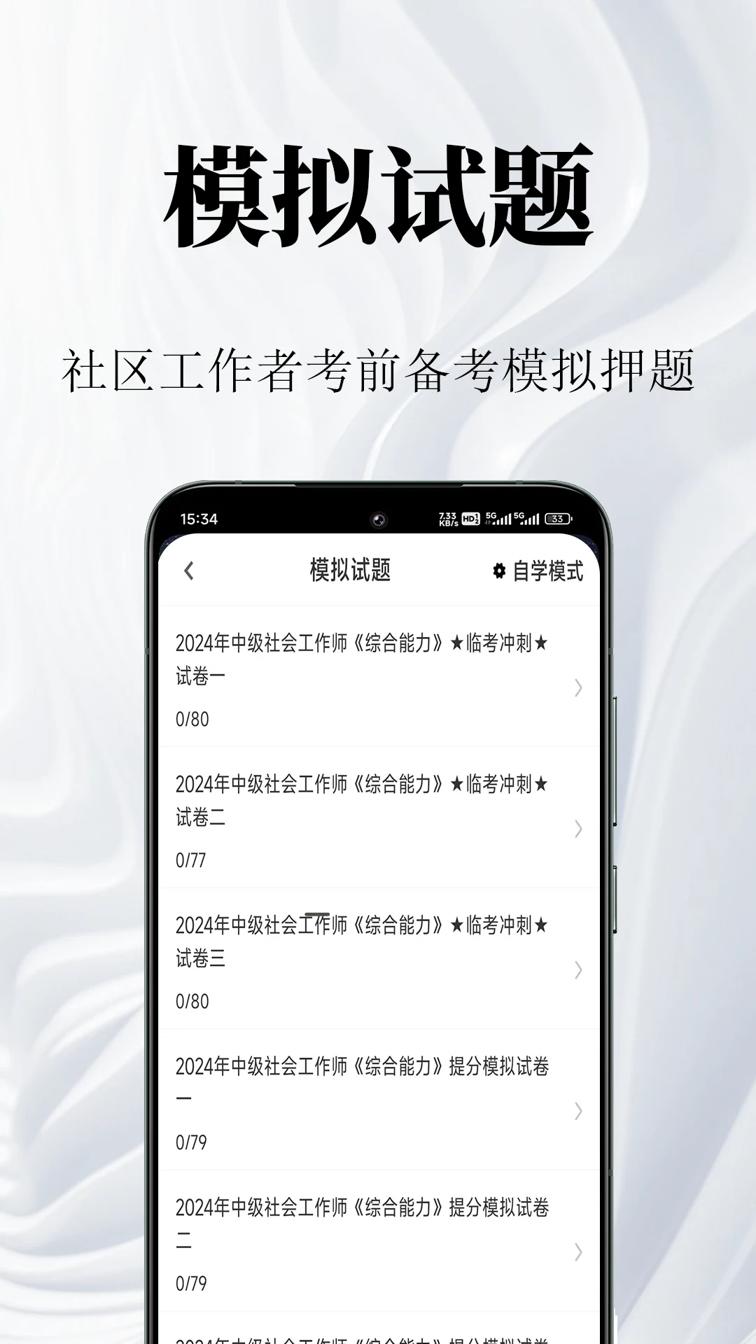 һ������ʦ�����2.2.0 ˢ�ⱸ��