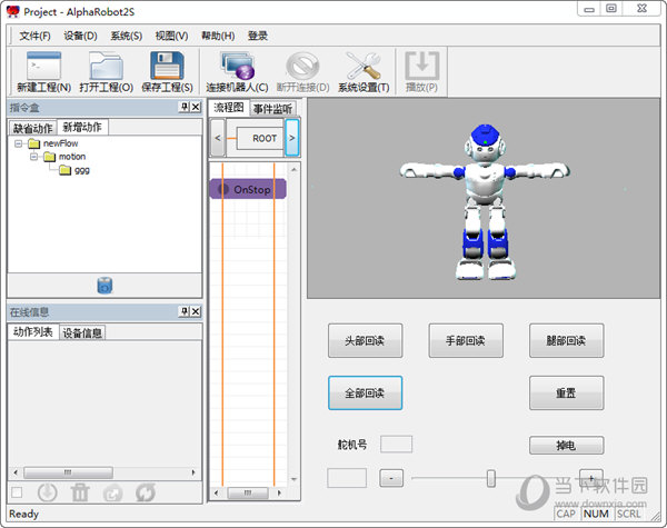 AlphaBot ��׿�� �����˿��ƽ���