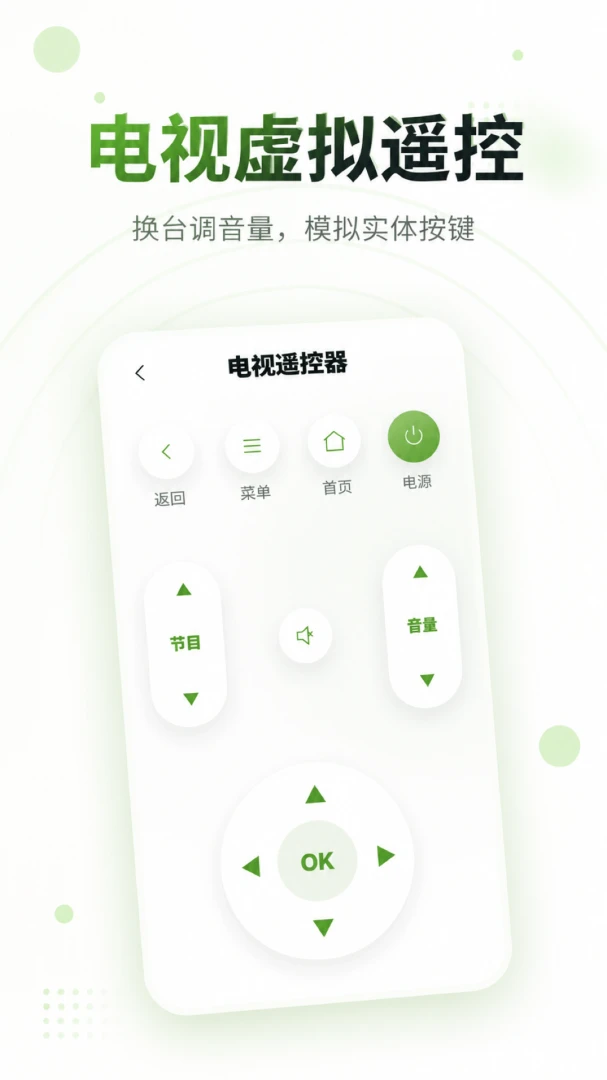 ���ܿյ�����ң����ȫ����V1.0.2 ����ң��