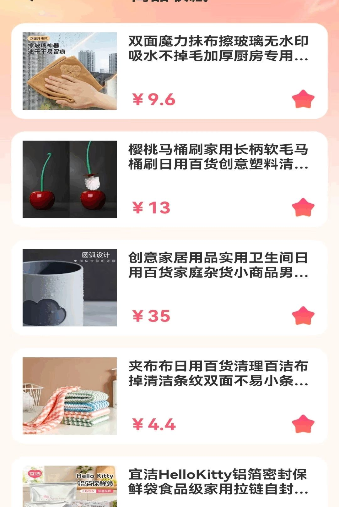 ƴƴʡǮ1.0.3.F ����ʡǮ����