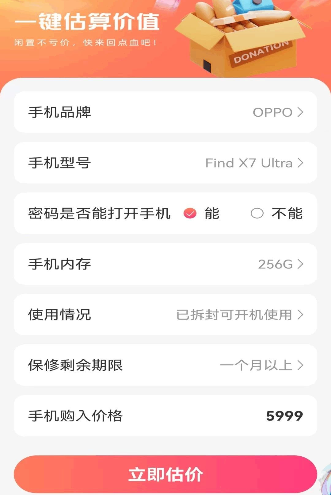 ƴƴʡǮ1.0.3.F ����ʡǮ����