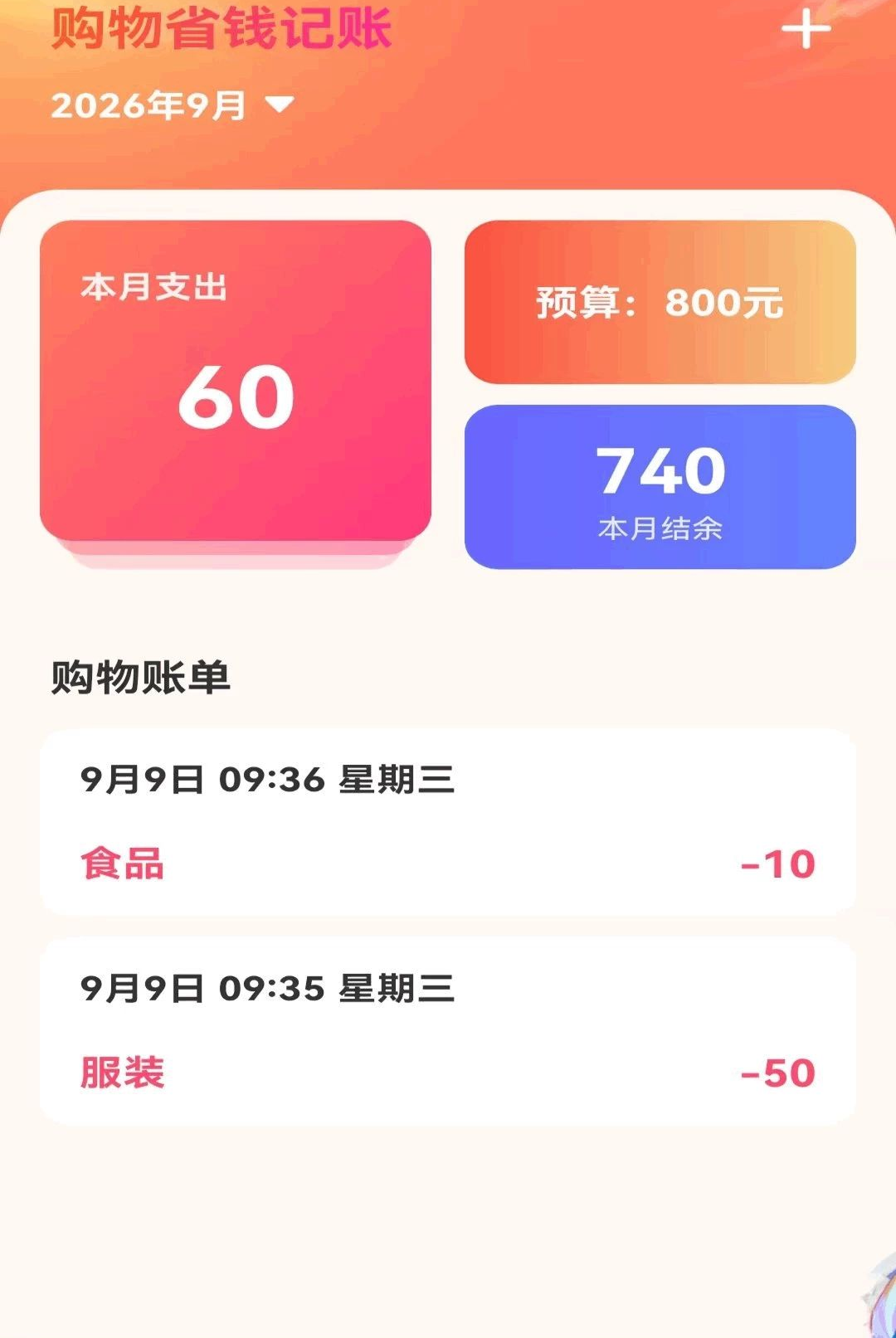 ƴƴʡǮ1.0.3.F ����ʡǮ����