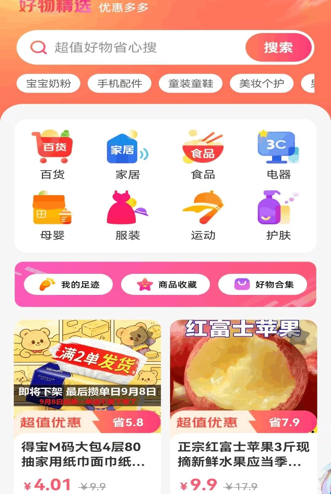 ƴƴʡǮ1.0.3.F ����ʡǮ����
