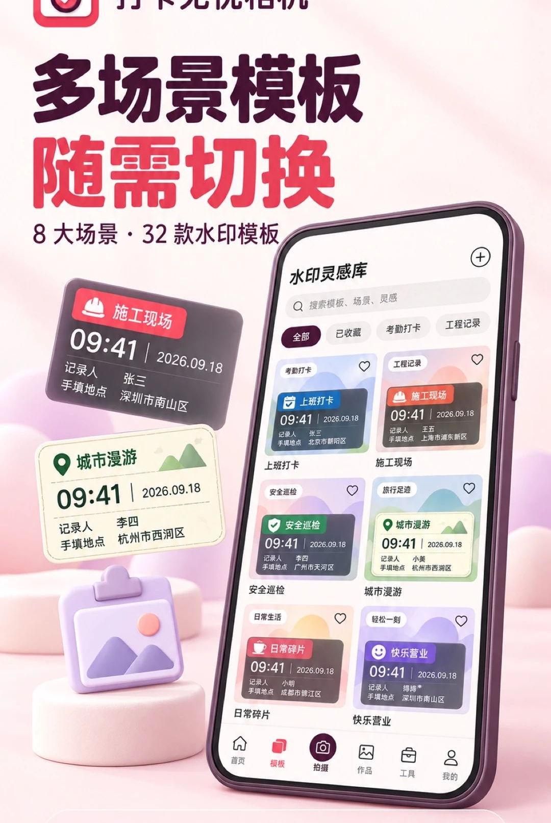 ���������1.0.0 ˮӡ�����