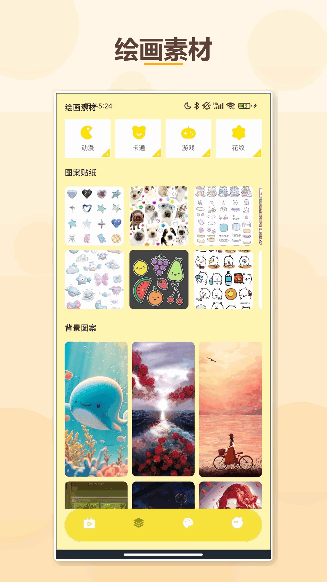 Light���1.3 ����ͼ����