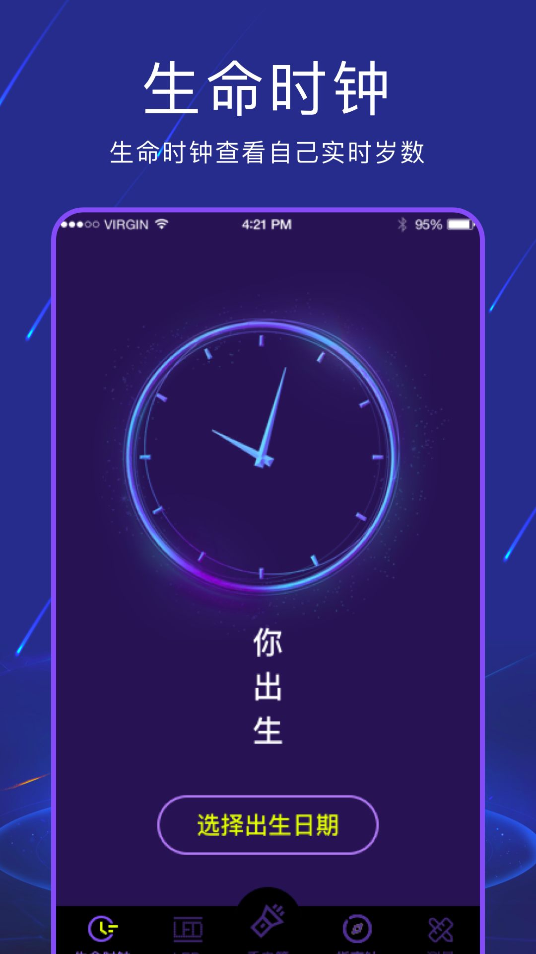 Light���1.3 ����ͼ����