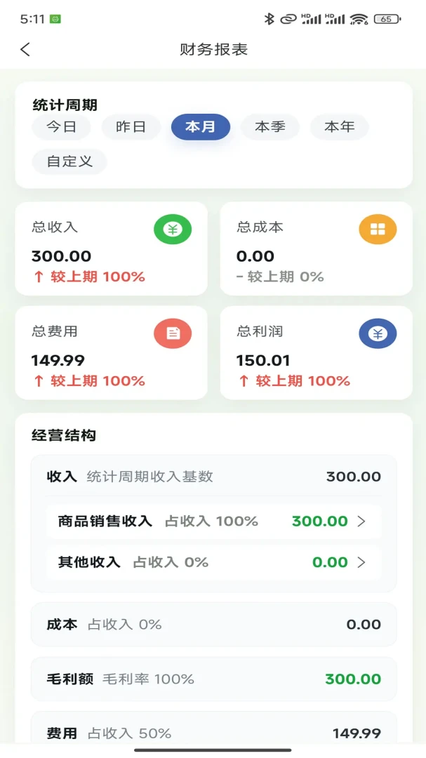 ũ����1.1.1 ����ũ�߹���