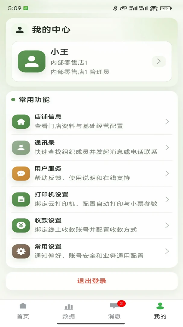 ũ����1.1.1 ����ũ�߹���