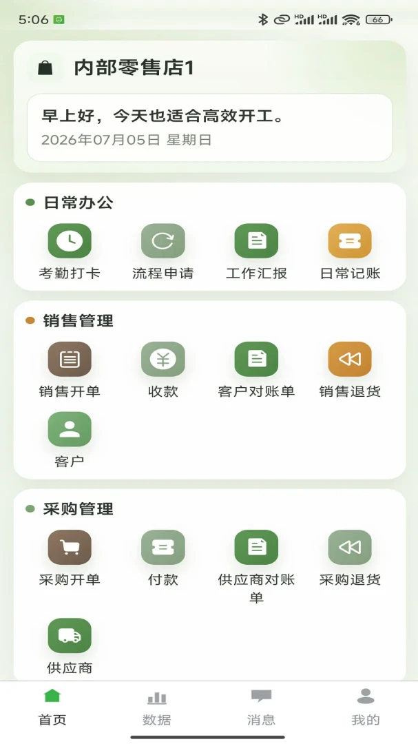 ũ����1.1.1 ����ũ�߹���