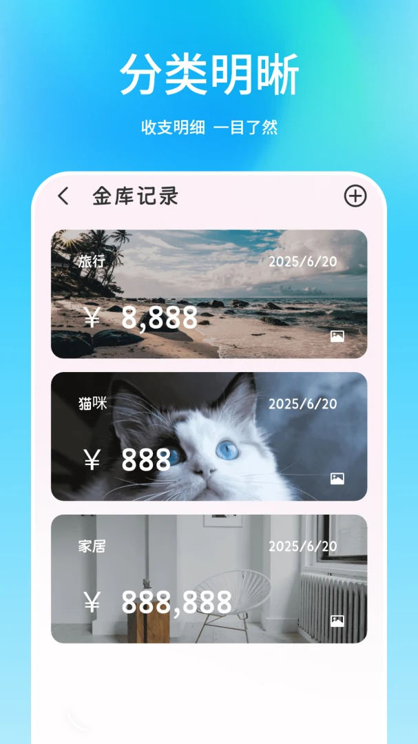 ���˱�1.3.0 �ճ���֧����