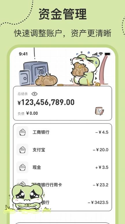 ���˱�1.3.0 �ճ���֧����