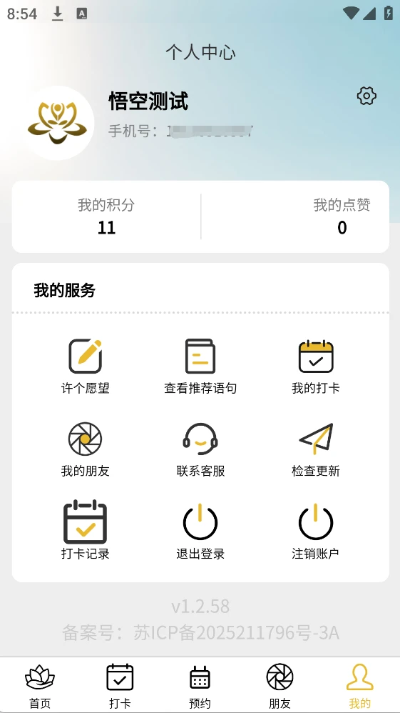 �����1.2.681 �������