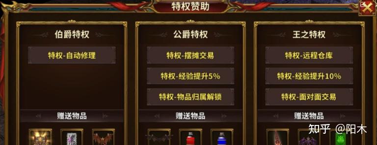 奇迹军团前期过渡阵容 平民推图搭配