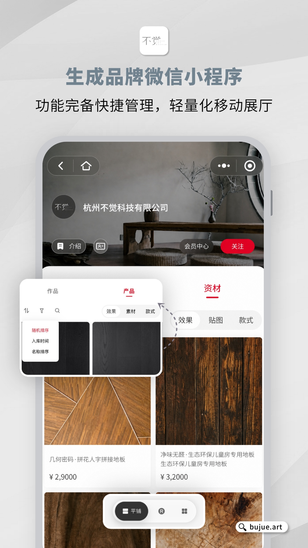 ����1.7.63 �ֻ�Ӧ��
