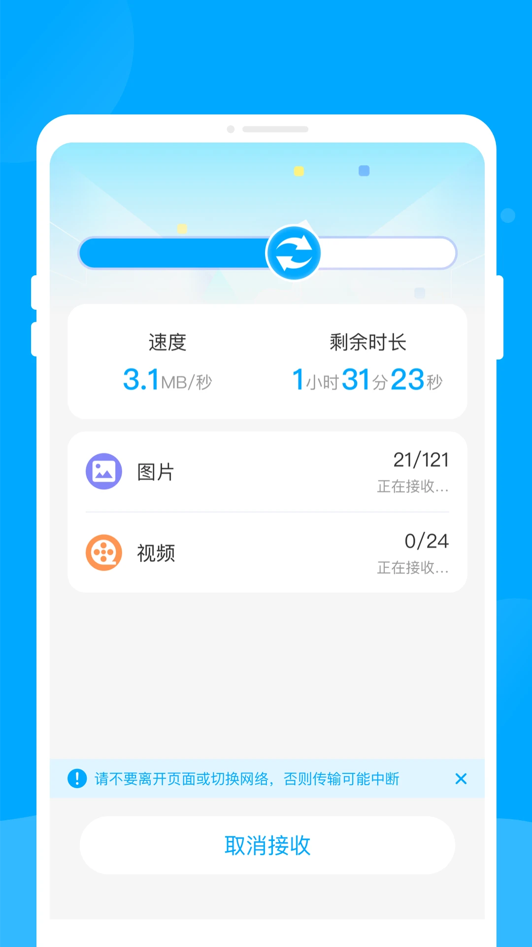 �¾��ֻ���������1.0.1 ��������