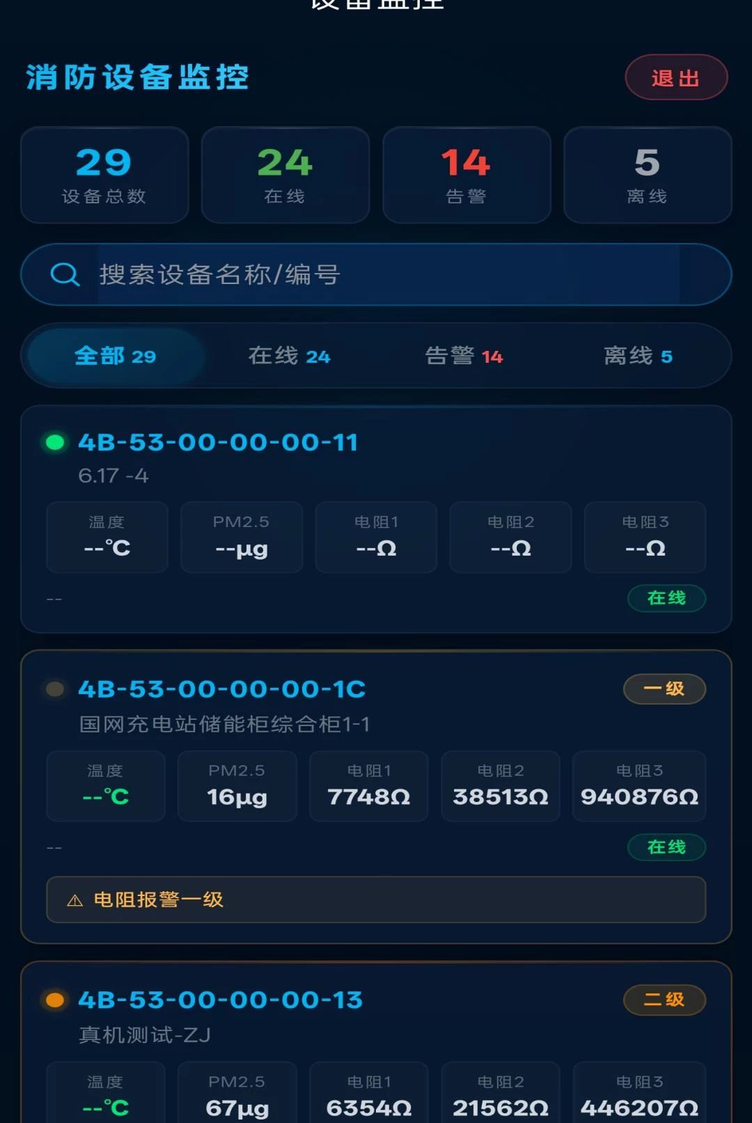 ���1.0.6 ��ȫ������