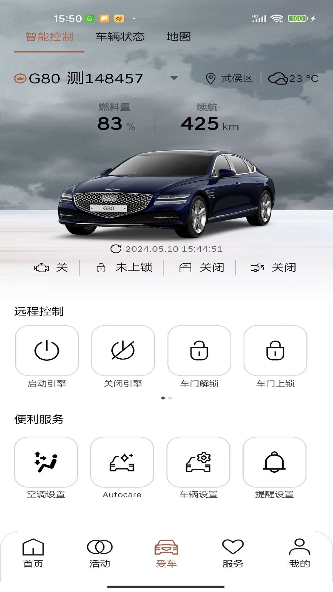 My Genesis1.1.4 ����ģ��ɳ��