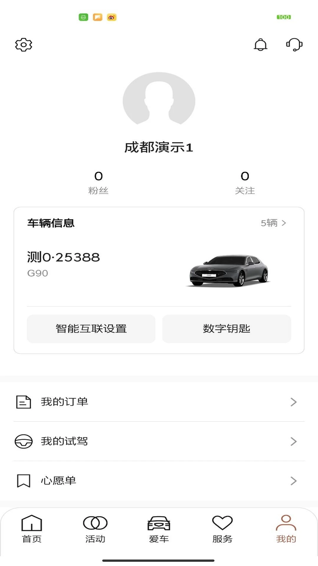 My Genesis1.1.4 ����ģ��ɳ��