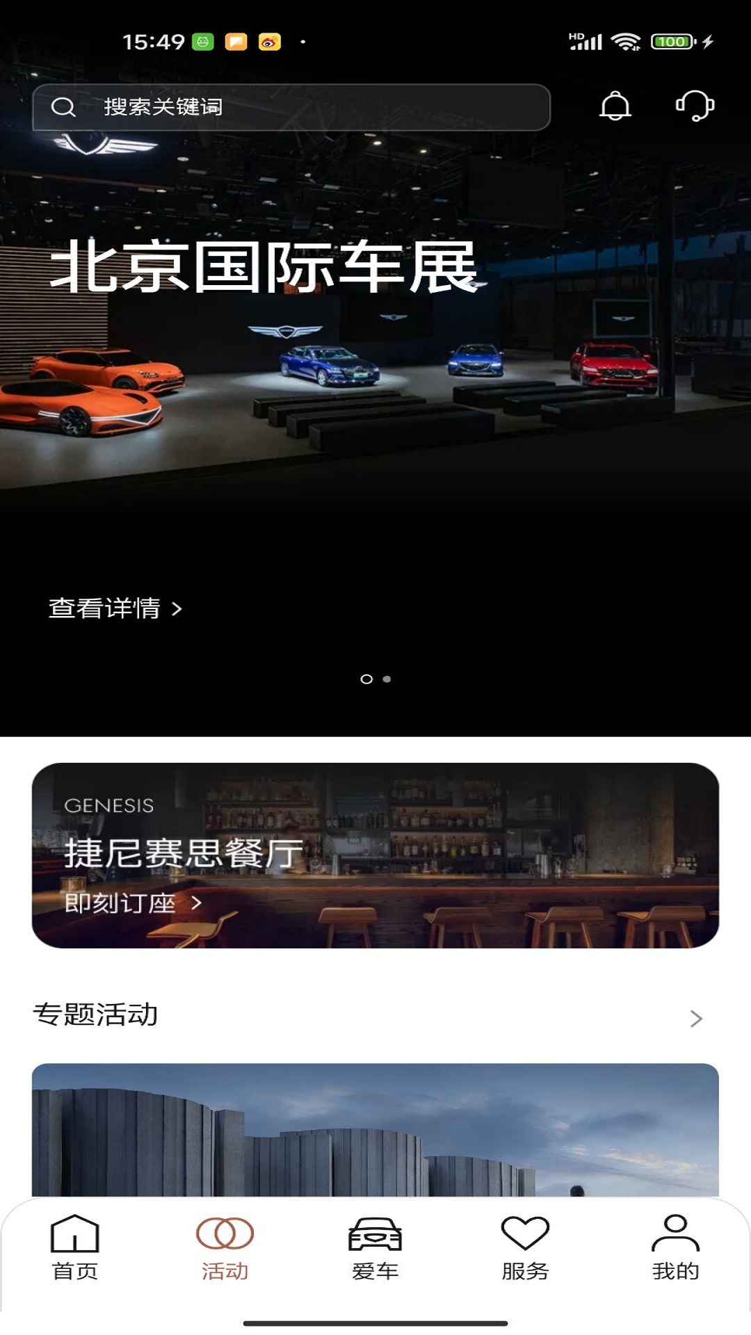 My Genesis1.1.4 ����ģ��ɳ��