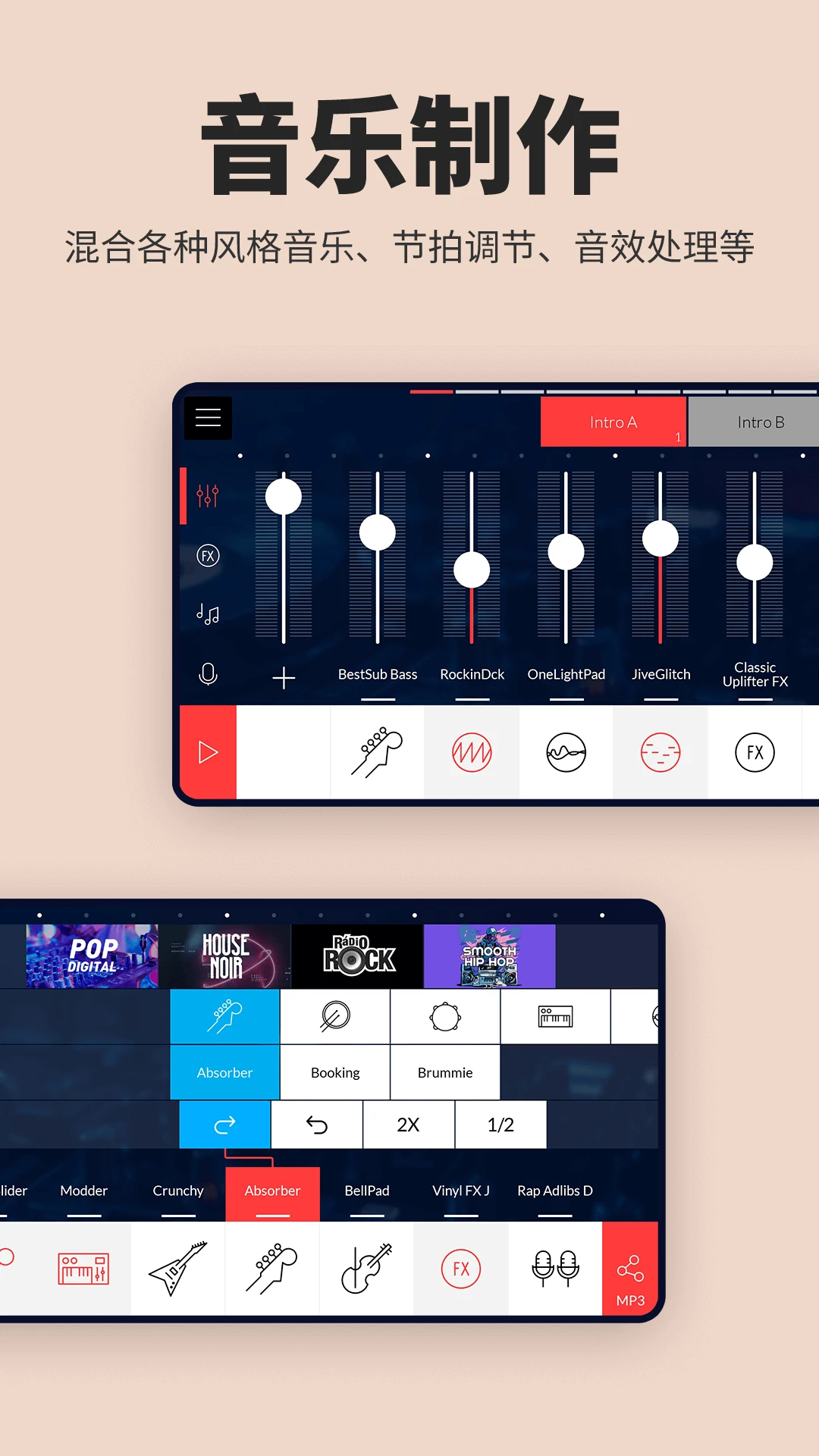 ������������վFL Studio Mobile3.3.6 �ֻ�����