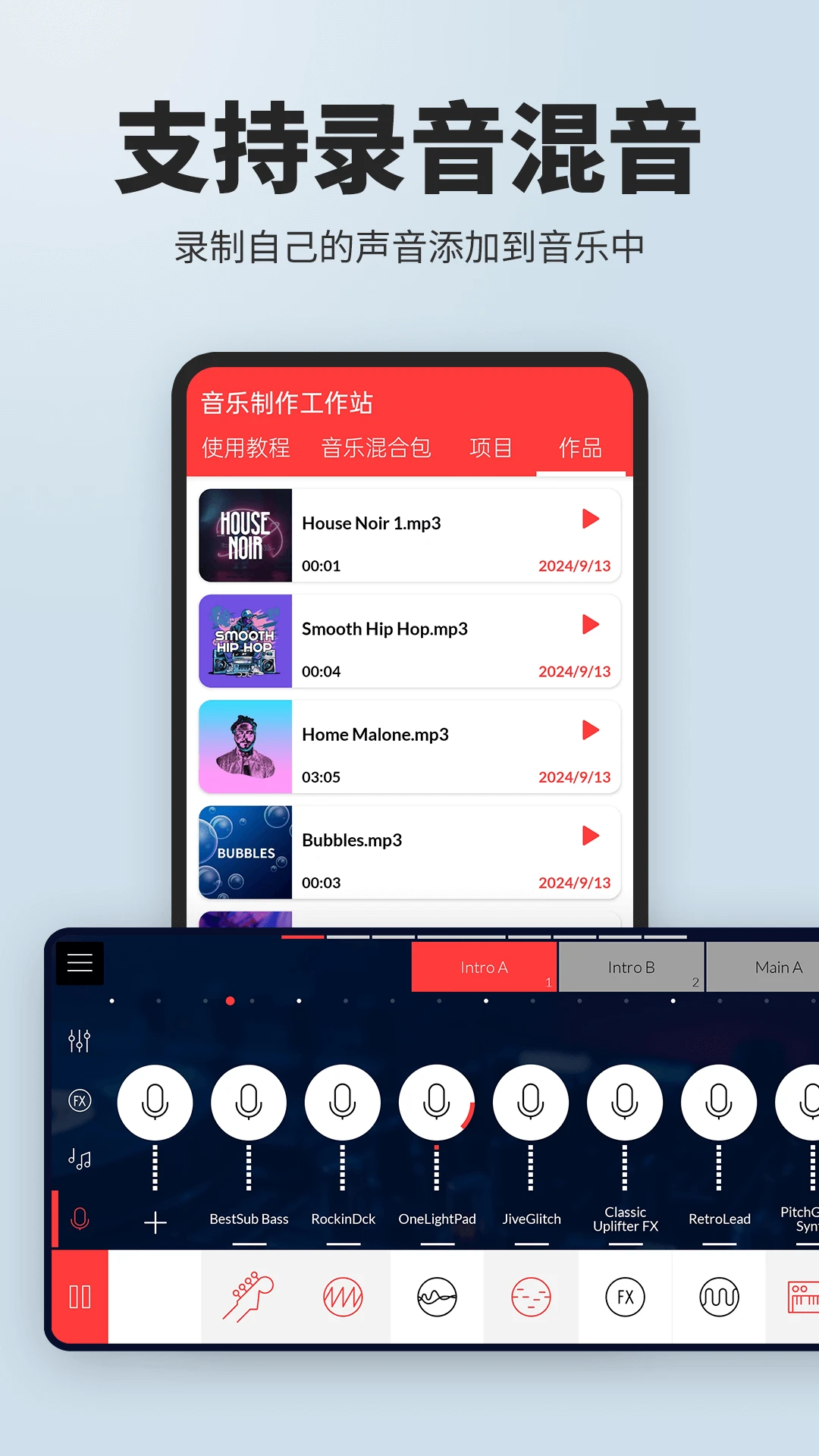 ������������վFL Studio Mobile3.3.6 �ֻ�����