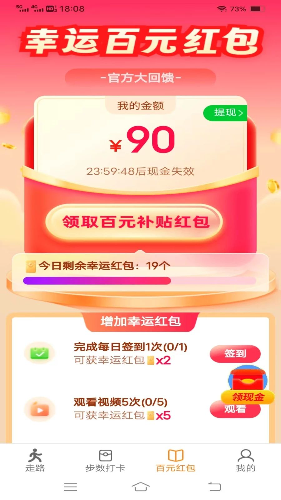 ���������7.2.8.4 �Ʋ��˶�����