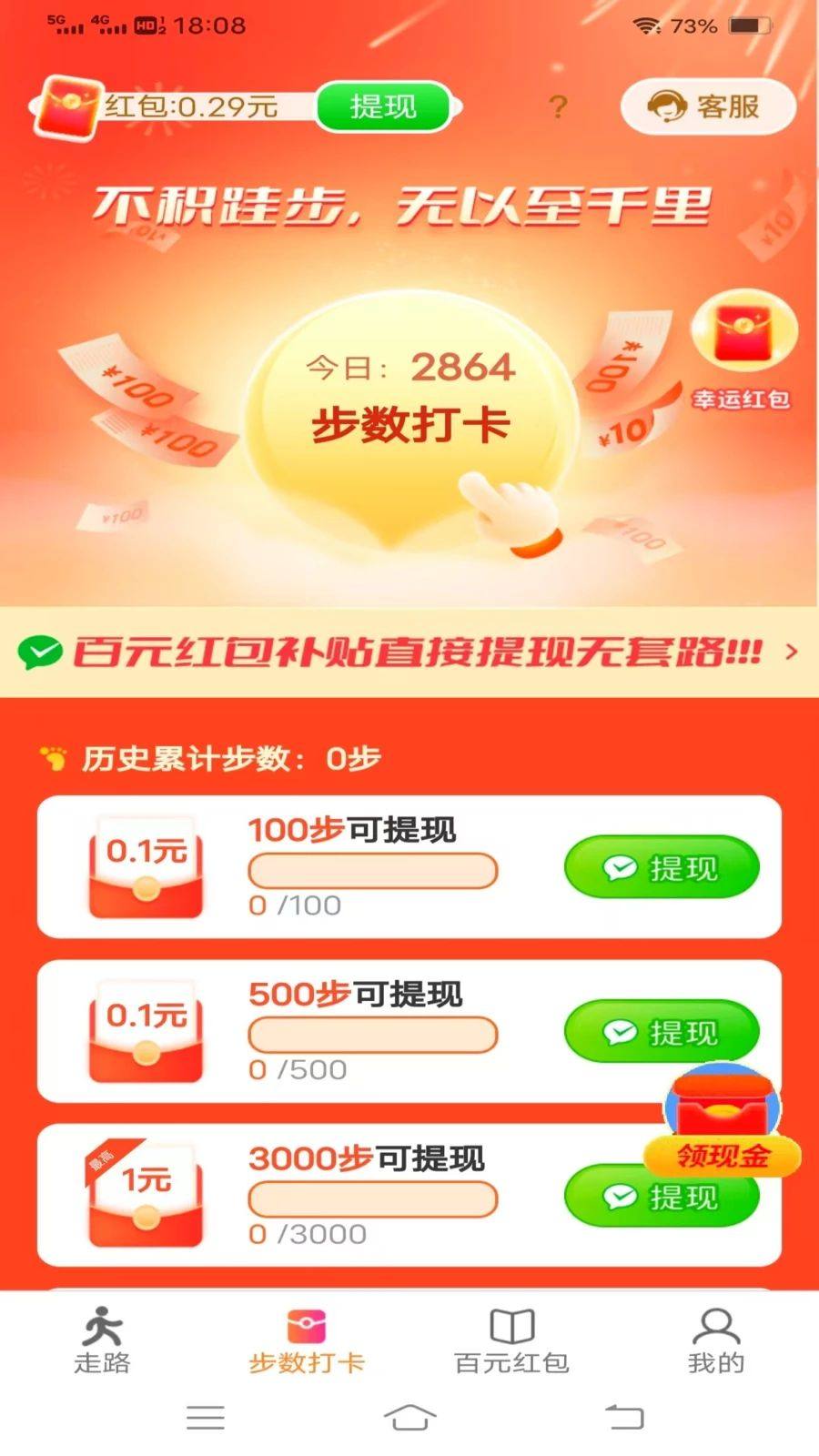 ���������7.2.8.4 �Ʋ��˶�����