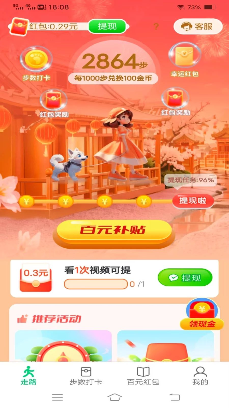 ���������7.2.8.4 �Ʋ��˶�����