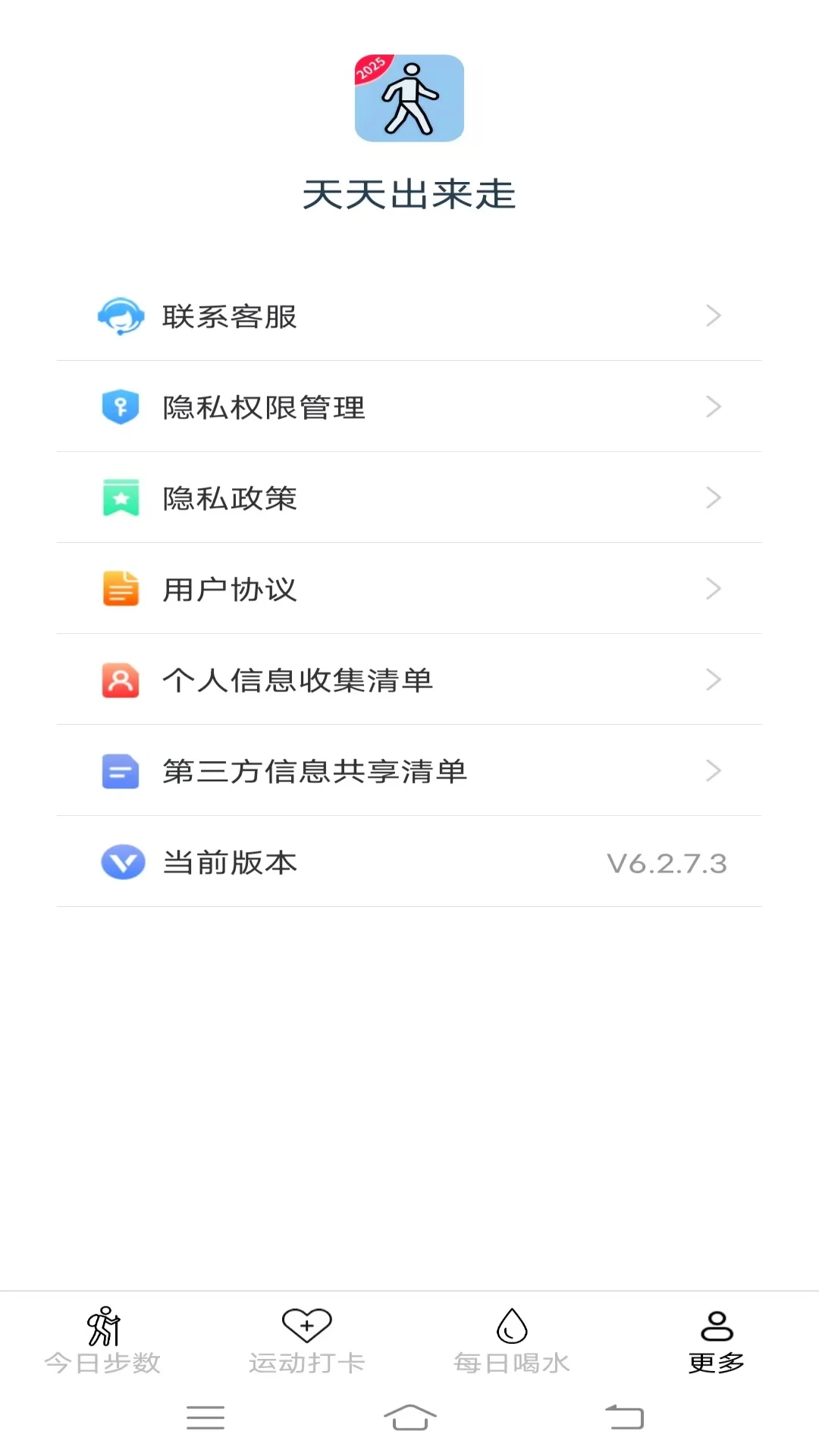 ���������7.2.8.4 �Ʋ��˶�����
