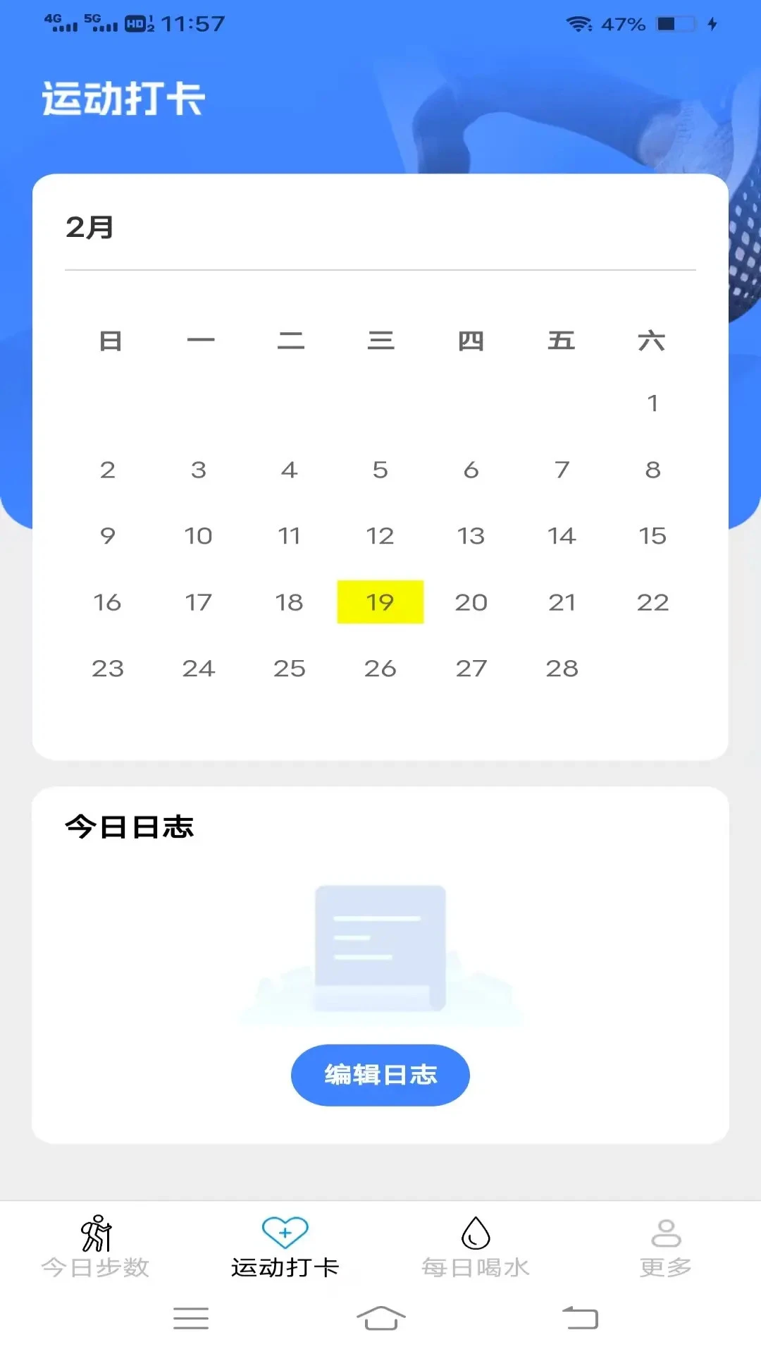���������7.2.8.4 �Ʋ��˶�����