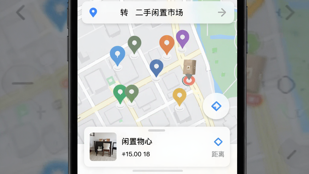 手机地图界面显示