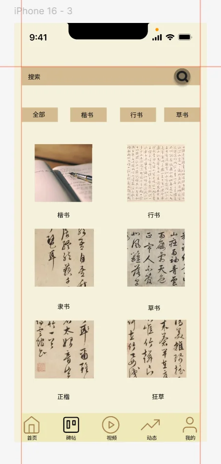 Ʒζ�鷨App��׿������ͼ