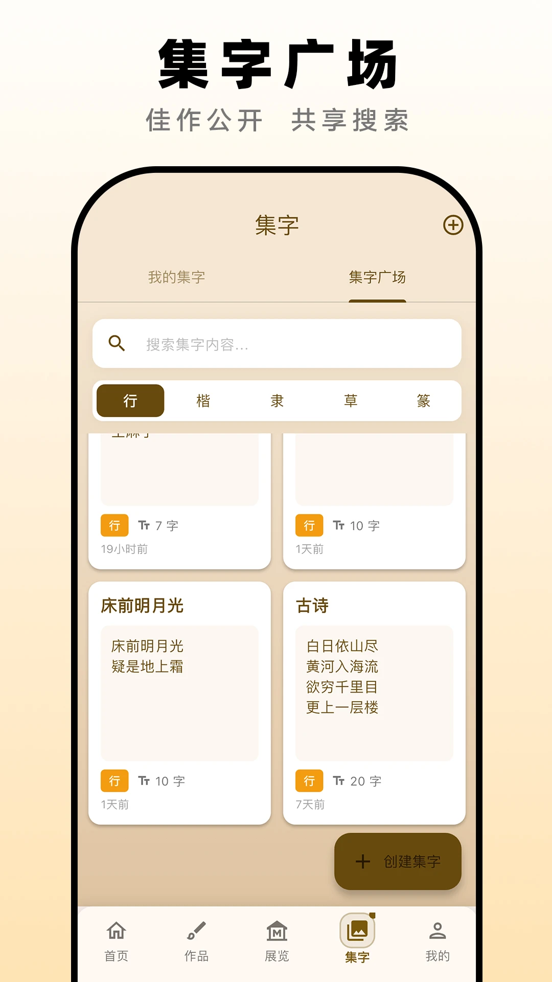 Ʒζ�鷨1.6.6 �鷨ѧϰ����