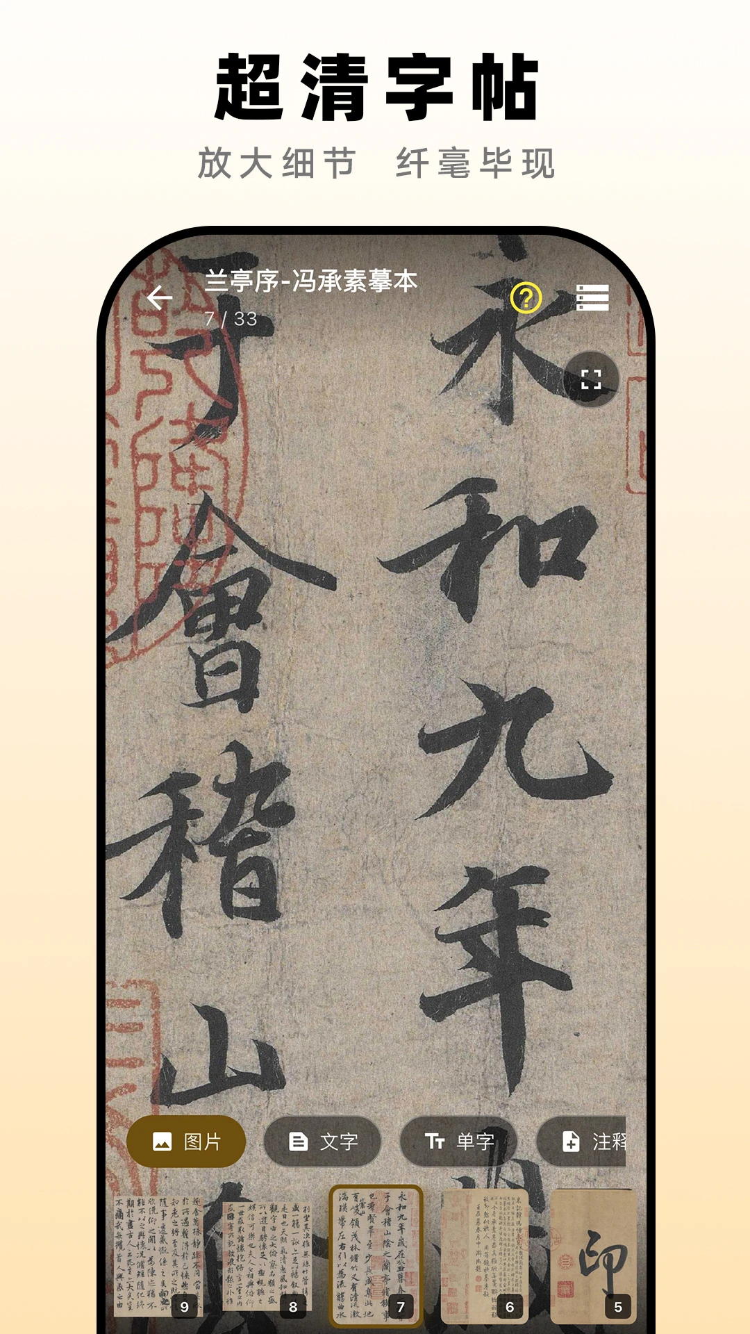 Ʒζ�鷨1.6.6 �鷨ѧϰ����