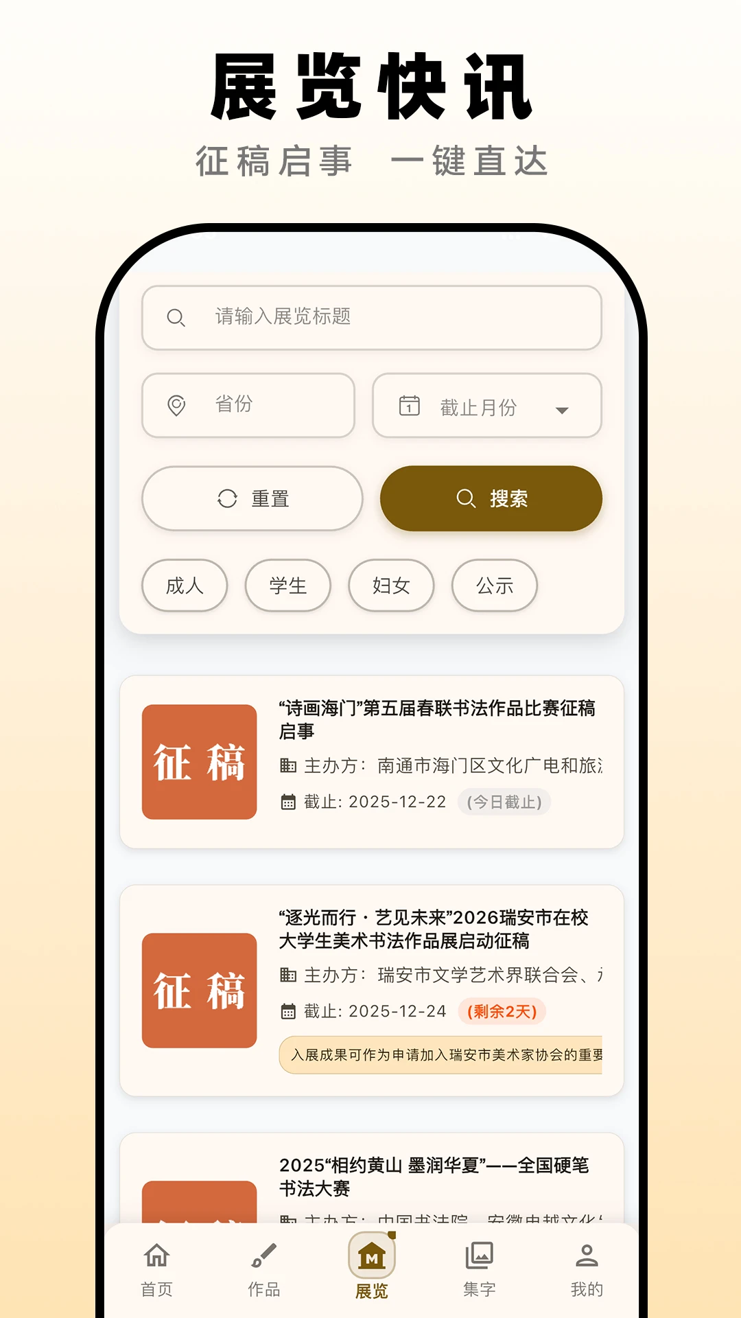 Ʒζ�鷨1.6.6 �鷨ѧϰ����