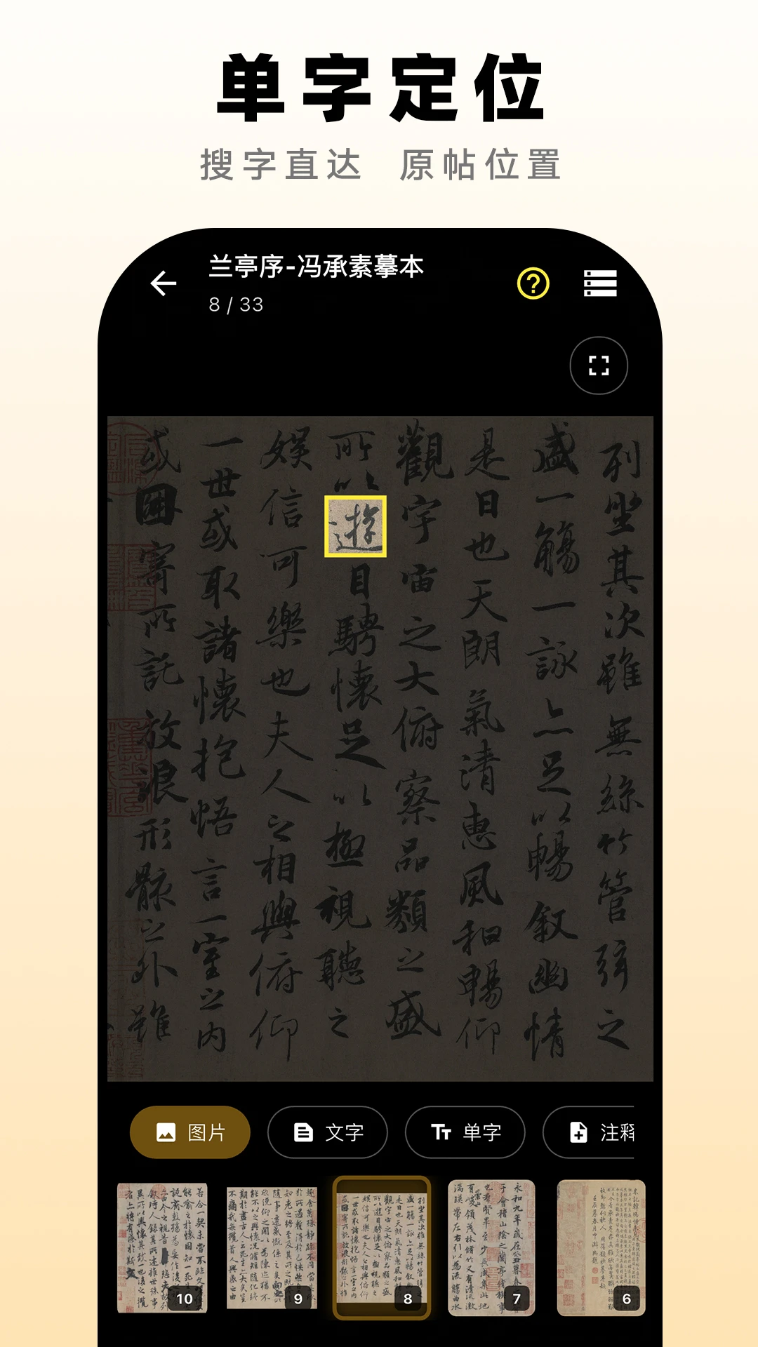 Ʒζ�鷨1.6.6 �鷨ѧϰ����