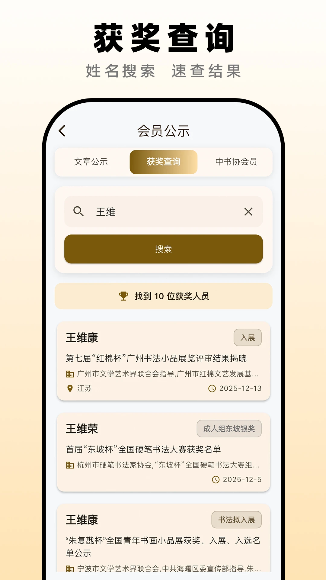 Ʒζ�鷨1.6.6 �鷨ѧϰ����