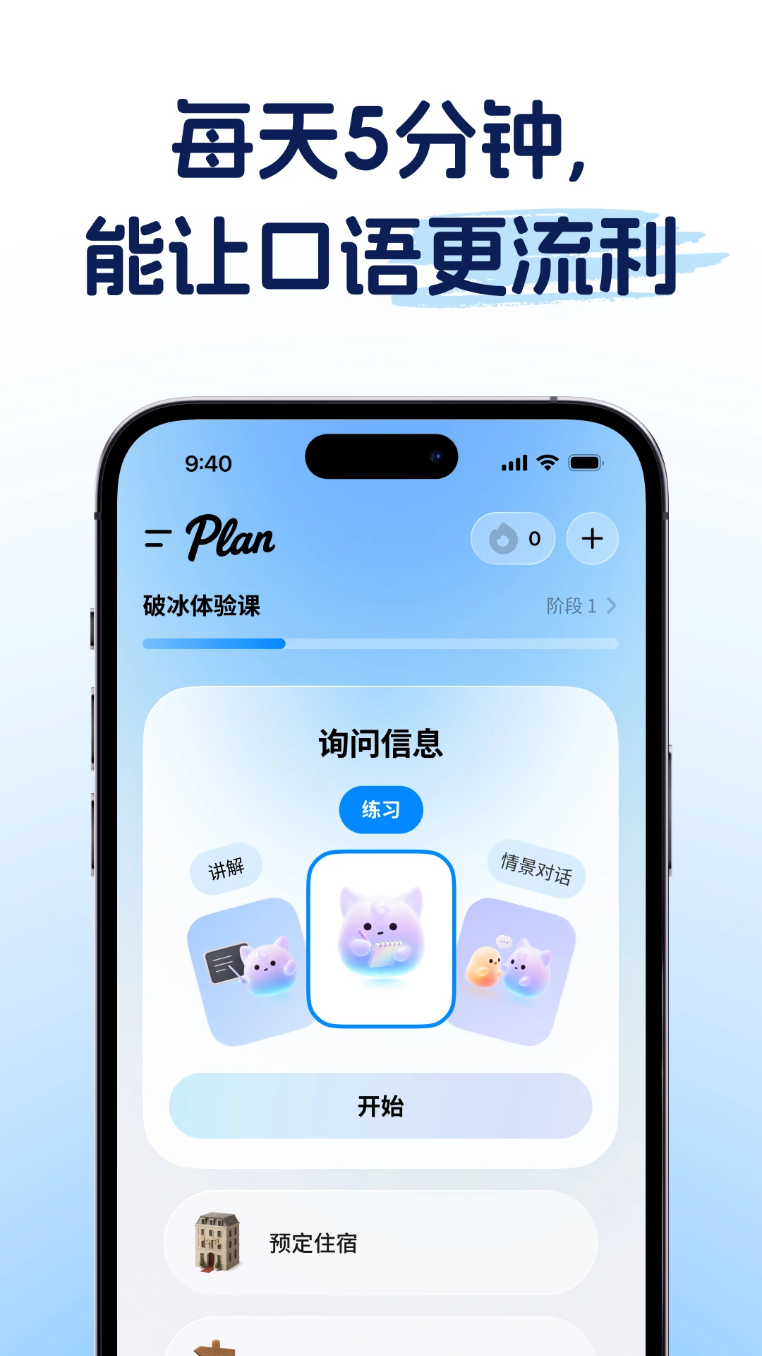 MidooѧӢ��1.5.21 AIӢ��ѧϰ