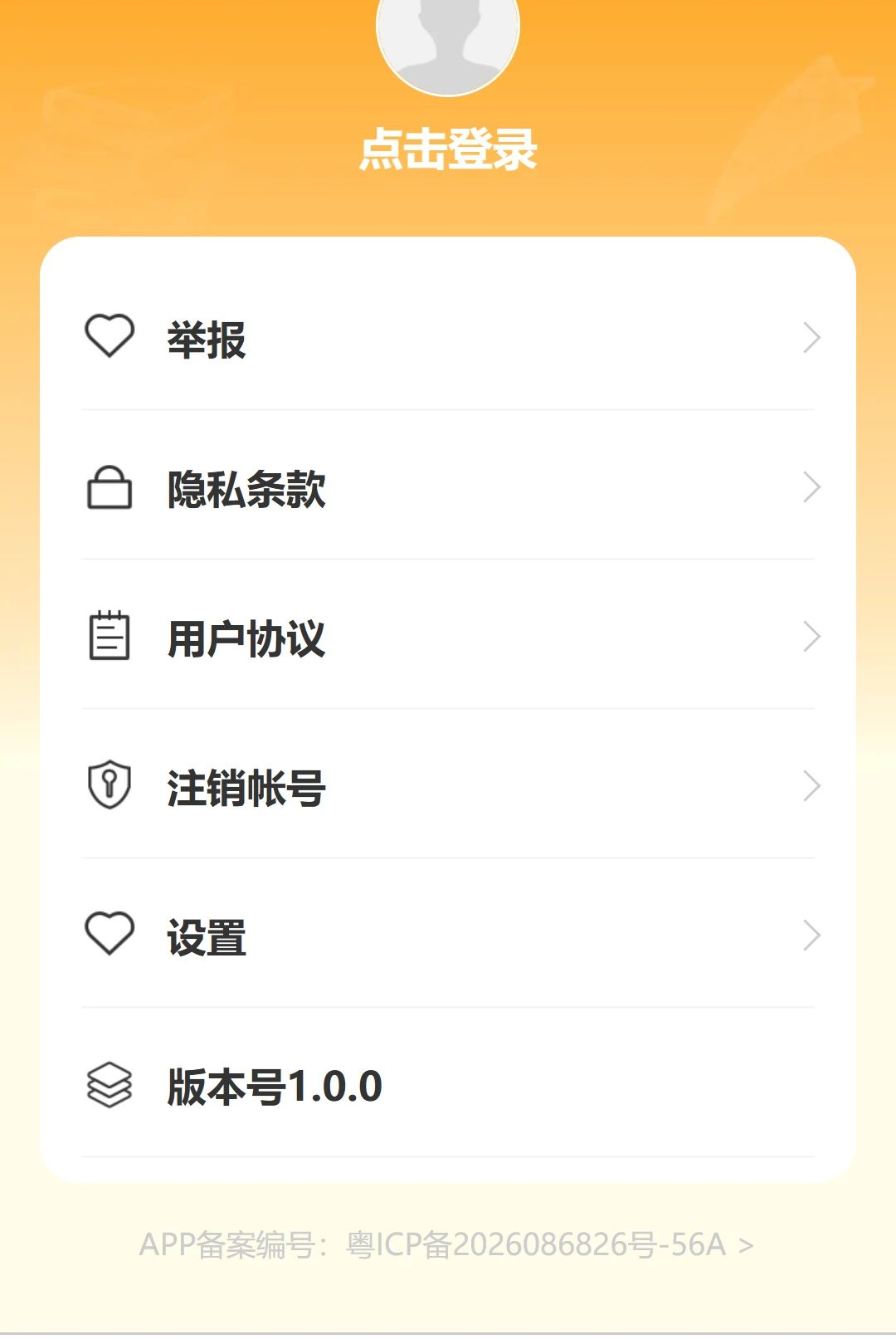 ɽ��ͨ��1.0.0 ��ʱͨѶ
