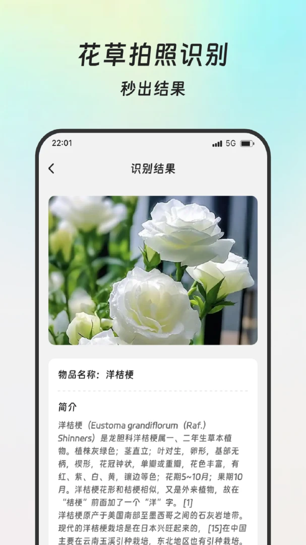 ��ҡ7.8.9 ��׿��