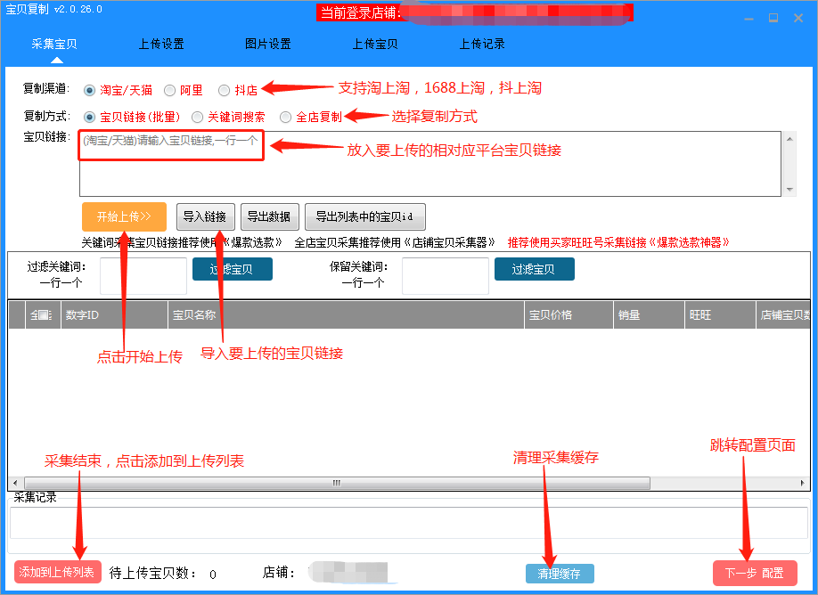 蚂蚁搬搬货主端新手发货操作界面,包含注册认证下单发货全流程截图