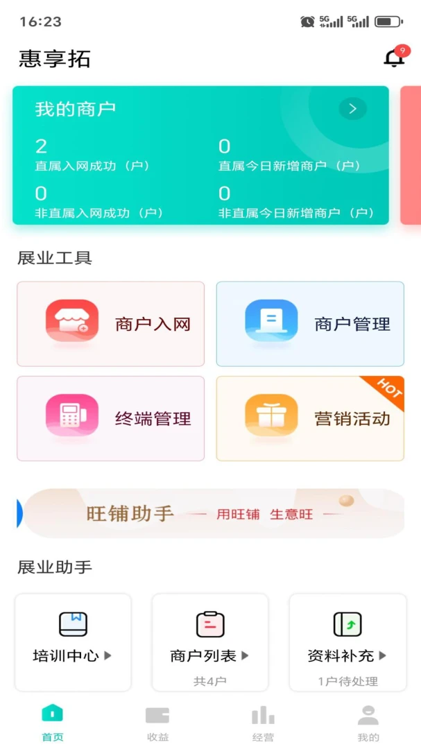 ����2.0.6 ��������