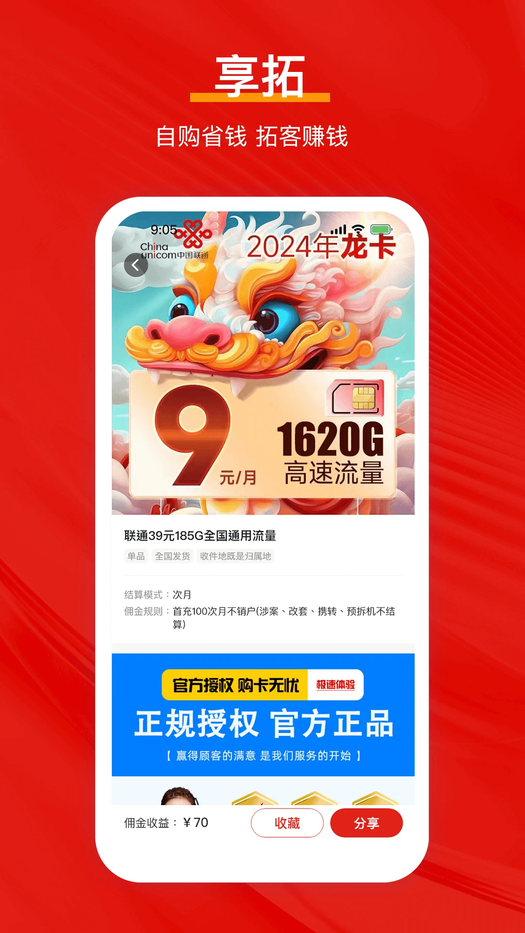 ����2.0.6 ��������