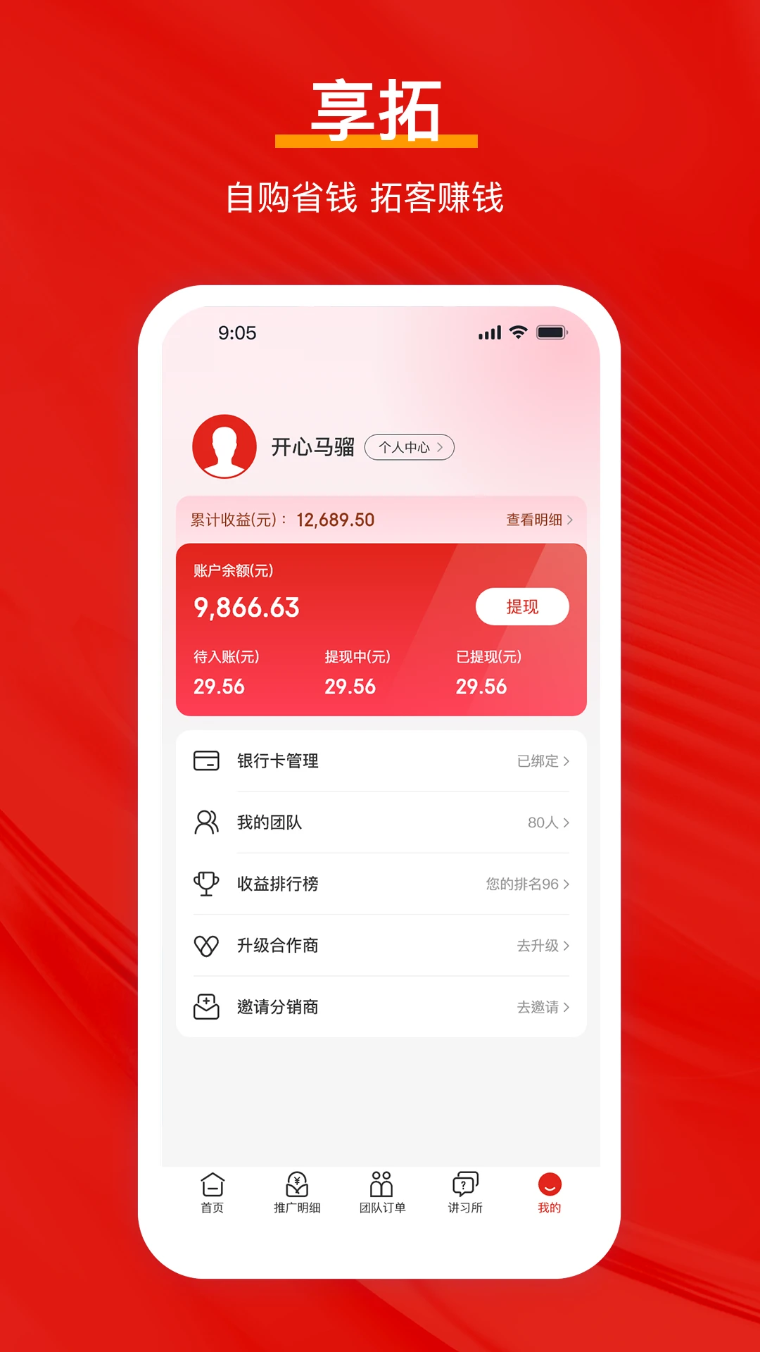 ����2.0.6 ��������