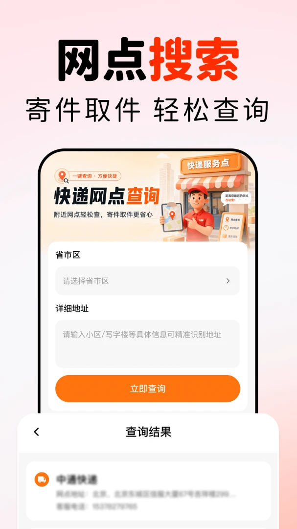 ��ݰ�����ȡ��ѯ1.0.2 ���������ѯ