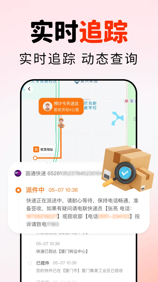 ��ݰ�����ȡ��ѯ1.0.2 ���������ѯ
