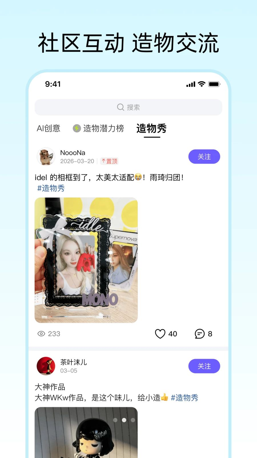 �����1.3.3 AI��������